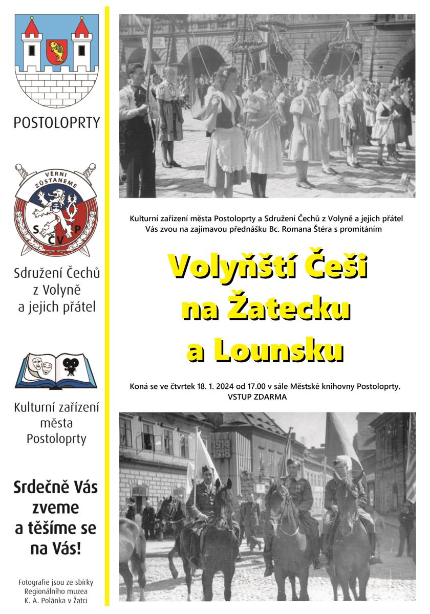 VolynePostoloprty240118plakat.jpg